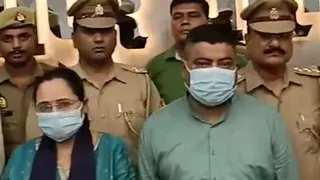कन्नौज के रोहित बाजपेयी और उसकी पत्नी अन्नू बाजपेयी उर्फ चंद्रा