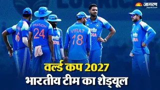 भारत का विश्व कप 2027 का शेड्यूल