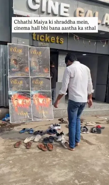 The Vvaan movie