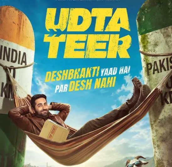Udta Ter