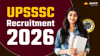 UPSSSC Recruitment 2026: जल्द शुरू होंगे आवेदन।