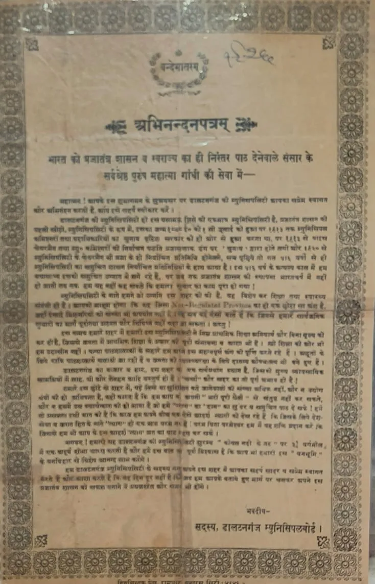 WhatsApp Image 2026-10-01 at 10.45.33 AM