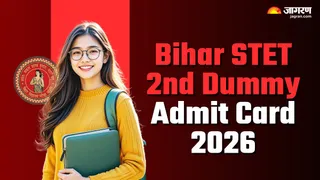 STET 2nd Dummy Admit Card 2026: यहां देखें पूरी डिटेल।