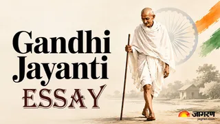 Gandhi Jayanti Essay in Hindi: यहां पढ़ें पूरा निबंध।