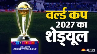 वर्ल्ड कप 2027 का शेड्यूल