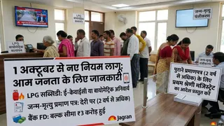 ये तस्वीर AI द्वारा जनरेट की गई है।
