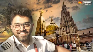 कैप्टन स्मित मच्छार के साहस को सलाम, काशी विश्वनाथ धाम में विशेष अनुष्ठान।