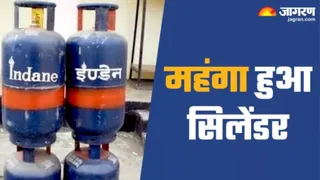 एलपीजी सिलेंडर की कीमत में बढ़ोतरी