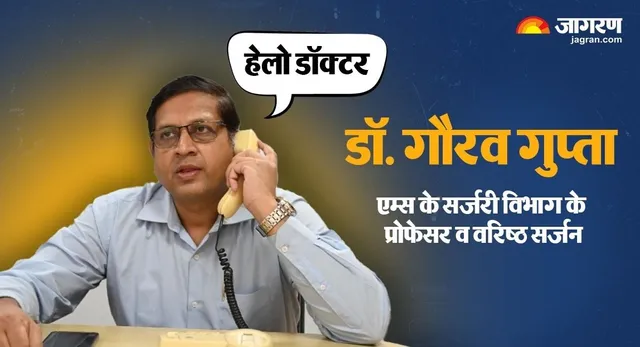 हेलो डॉक्टर: पेट के दाहिने हिस्से में अचानक तेज दर्द...इसे मामूली गैस समझने की गलती न करें
