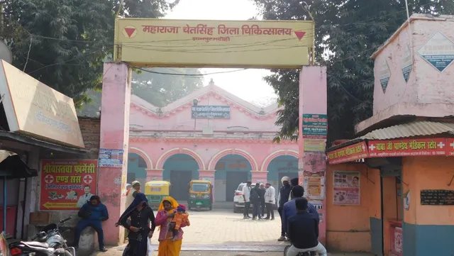 भदोही में मुसहर जाति का होने से प्रसव कराने से किया मना, चिकित्सक की सेवा समाप्त, सीएमएस, महिला चिकित्सक के खिलाफ शिकायत