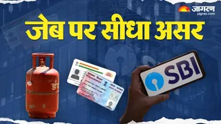 बदलाव का सीधा असर आम लोगों पर