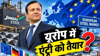 यूरोप की स्टील कंपनी पर नजर (AI फोटो)