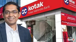 कोटक महिंद्रा बैंक को मिला नया एमडी-सीईओ