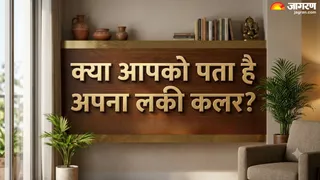 सफलता के लिए जरूर पहनें अपना लकी कलर (AI-Generated image)