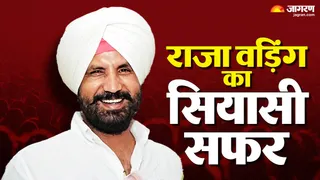 राजा वड़िंग ने पंजाब कांग्रेस के अध्यक्ष पद से दिया इस्तीफा।