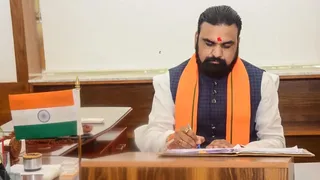 मुख्यमंत्री हीमोफीलिया योजना