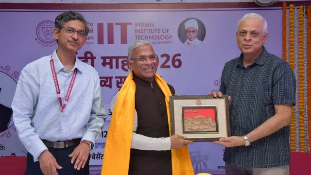 'तकनीक से बढ़ेगा भारतीय भाषाओं का संवाद,' वाराणसी में बोले राज्यसभा उपसभापति हरिवंश
