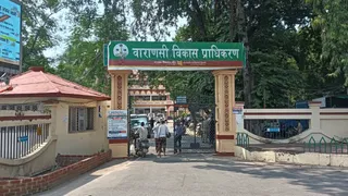 वाराणसी विकास प्राधिकरण ने रचा इतिहास, 500 करोड़ की रिकॉर्ड आय से बदलेगी शहर की सूरत।