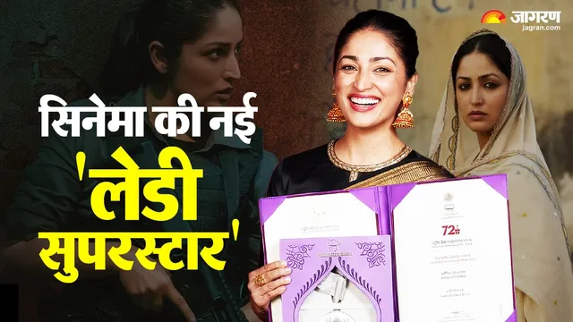 टीवी की दुनिया से सिनेमा के शिखर तक, 'लेडी सुपरस्टार' Yami Gautam की राष्ट्रीय सम्मान जीतने की अनकही उड़ान