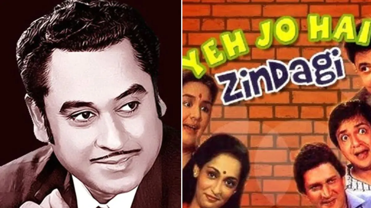 yeh jo hai zindagi show (1)
