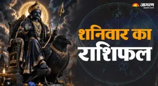 3 अक्टूबर को किस मूलांक की चमकेगी किस्मत?