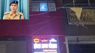 बहराइच अवध कैलाश होटल--- सीओ एनडी मिश्रा