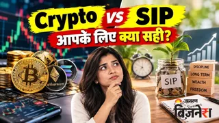 Crypto vs SIP: ₹10000 मंथली निवेश, 5 साल में ₹6 लाख जमा तो बनेगा कितना फंड? (AI Generated Image)