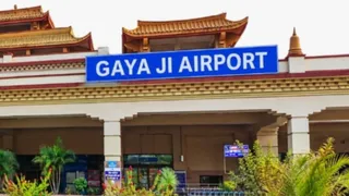 गया एयरपोर्ट। (जागरण)