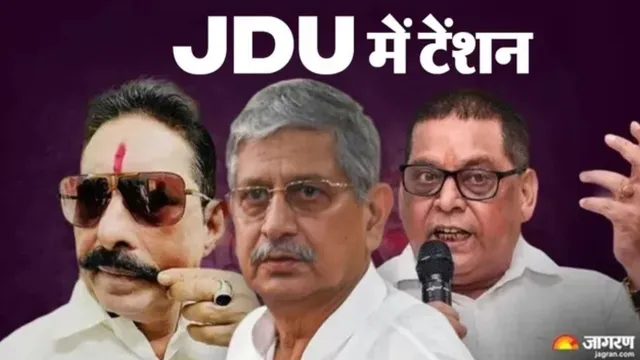 'अनंत कथा' की पूर्णाहुति की जिम्मेदारी ललन सिंह को, अनंत-नीरज के विवाद पर अब क्या होगा अगला कदम?