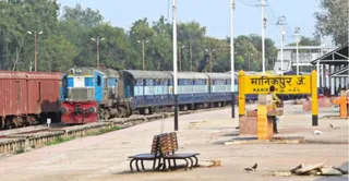 मानिकपुर स्टेशन।