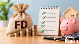 Latest FD Rates: सुरक्षित निवेश पर 8.25% तक का रिटर्न, स्मॉल फाइनेंस या सरकारी? कौन सा बैंक दे रहा ज्यादा फायदा