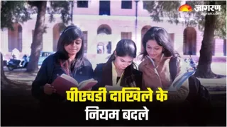 बिहार में अब आसान नहीं होगा पीएचडी में दाखिला। सांकेतिक तस्वीर