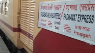 पद्मावत एक्सप्रेस ट्रेन। जागरण आर्काइव