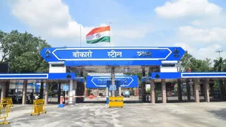 स्टील अथारिटी ऑफ इंडिया लिमिटेड बोकारो। (जागरण)
