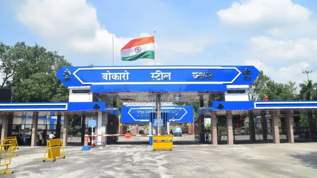 झारखंड में सेल कर्मियों के लिए खुशखबरी, अगले हफ्ते खाते में आएंगे बोनस के पैसे
