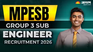 MPESB Group 3 Sub Engineer Recruitment 2026: यहां पढ़ें पूरी डिटेल।