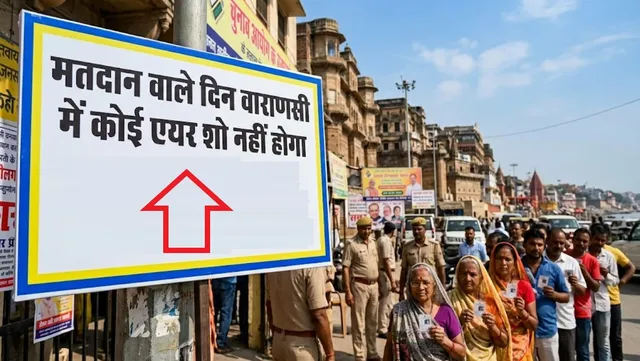 वाराणसी में विधान परिषद का चुनाव होने के कारण मतदान वाले द‍िन नहीं होगा एयर शो, वायुसेना के अधिकारी मंथन में जुटे
