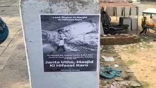 वाराणसी लाट भैरव मंदिर के पास विवादित पोस्टर मिलने से हड़कंप, पुलिस जांच में जुटी।