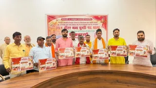 हरिहरपुर से कामाख्या धाम तक निकलेगी आस्था की 251 मीटर चुनरी यात्रा।