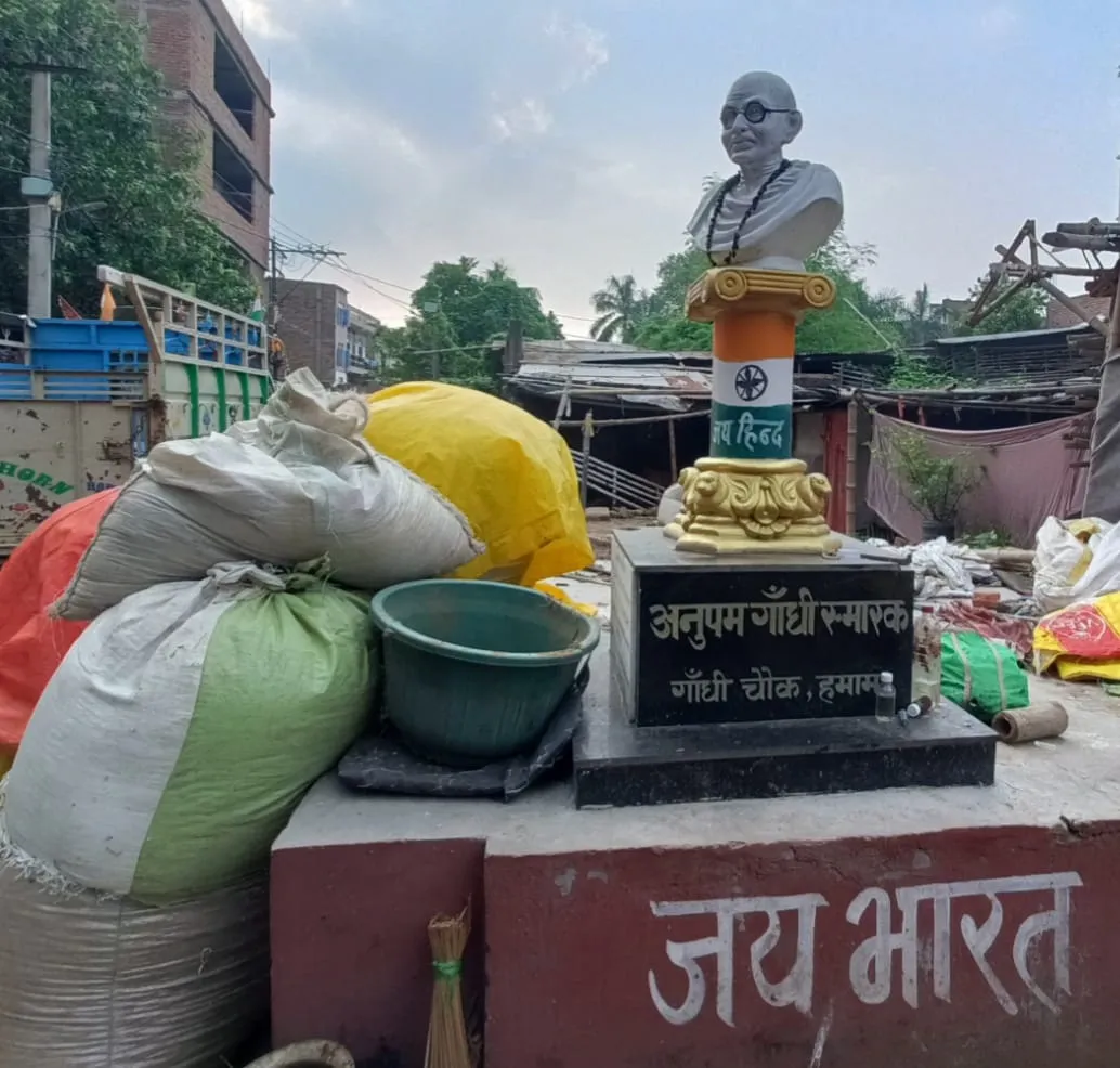 bapu 1