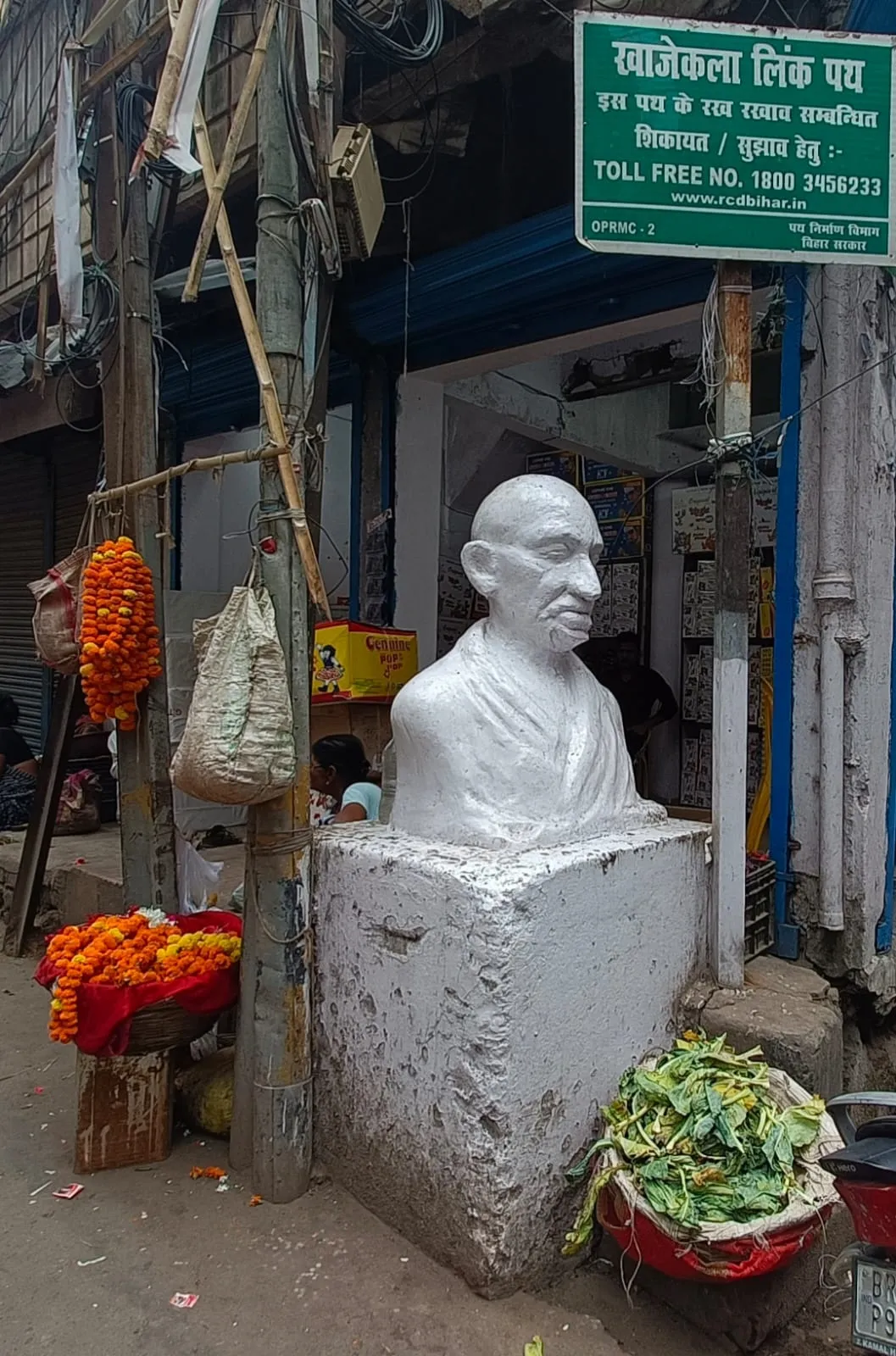bapu