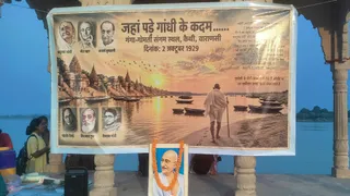 महात्मा गांधी के कैथी आगमन की 97वीं वर्षगांठ: स्वदेशी आंदोलन की यादें ताजा।