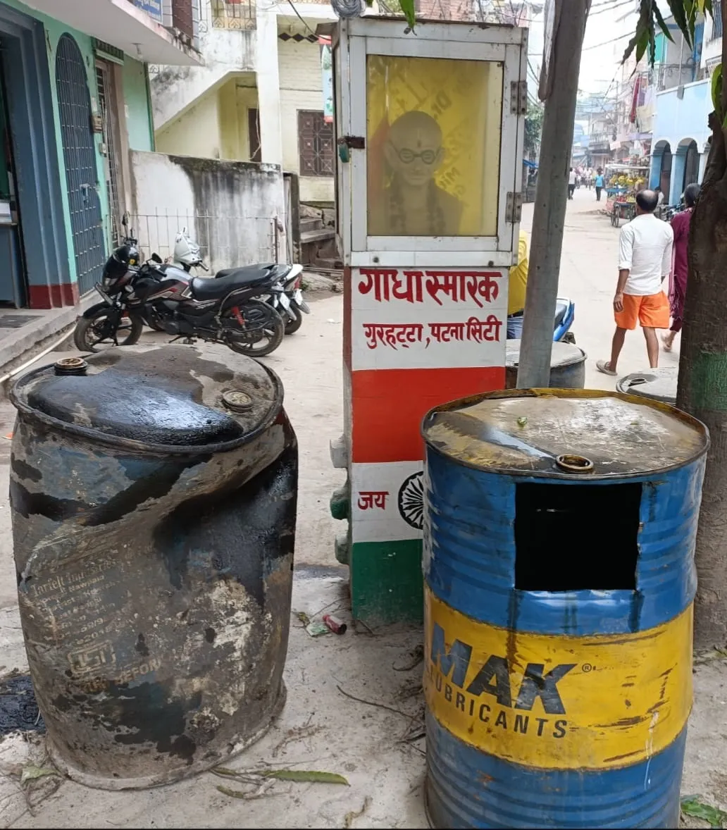 bapu 2