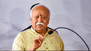 धर्म और राष्ट्र एक-दूसरे से अलग नहीं'- भागवत (फाइल फोटो)