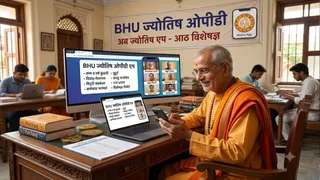 बीएचयू ज्योतिष विभाग का नया ऐप अब घर बैठे बताएगा आपका भविष्य और सुधारेगा ग्रह-नक्षत्र। (AI Image)