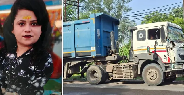 Bidhnu Bus Accident: छोटे भाई से बोली थी जल्दी आऊंगी, कुछ घंटों में आई मौत की खबर
