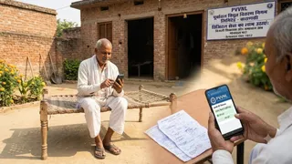 वाराणसी बिजली विभाग की डिजिटल पहल, अब मोबाइल पर मिलेंगी सभी जानकारी।