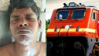 प्रयागराज-मुंबई रेल रूट पर किन्नरों की पिटाई व ट्रेन से नीचे फेंकने से गंभीर यात्री रवि। जागरण