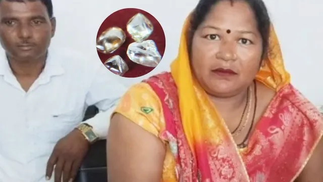 एक रील ने झांसी के दंपती को रातों-रात बना दिया लखपति, छह महीने की मेहनत के बाद मिले 4 नायाब हीरे
