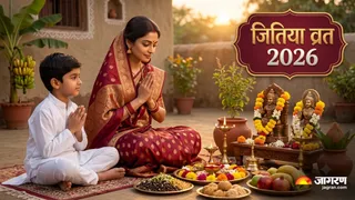 संतान की लंबी आयु और सुख-समृद्धि के लिए किया जाता है जितिया व्रत ! (Picture Credit- AI Generated)